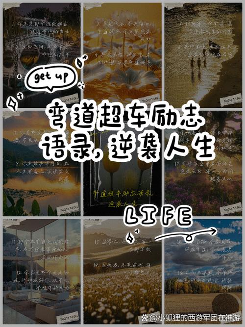 那些弯路上,我最想告诉你的事