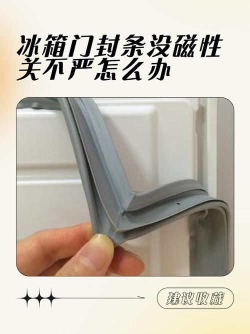 冰箱门密封条缝隙夹A4纸测试示意图