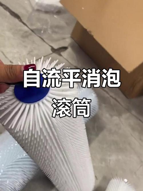 装修工人使用自流平找平神器施工 消泡滚筒作业
