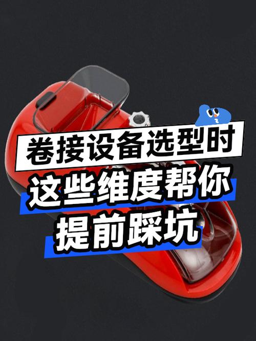 选型落地要踩的坑，我帮你筛出来了