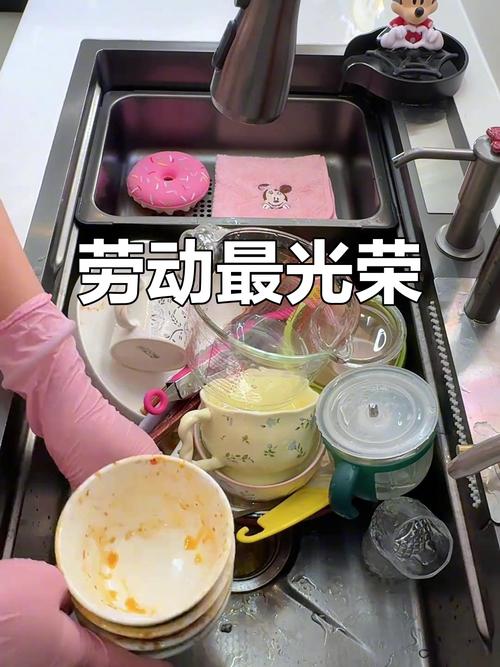 二、做家务,居然成了我的解压方式