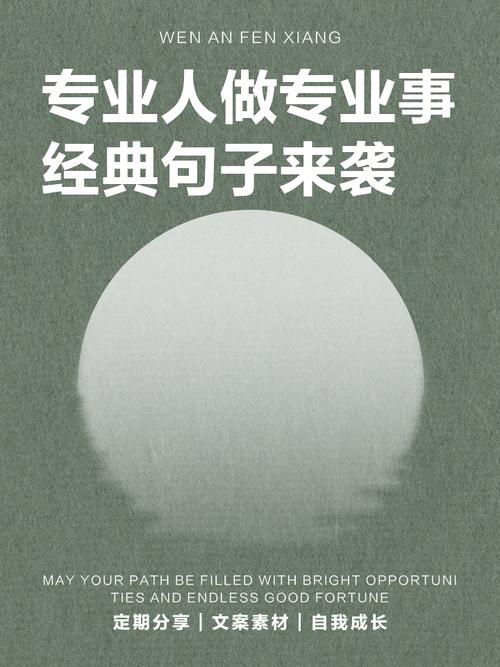 破局点:把专业的事交给专业的人