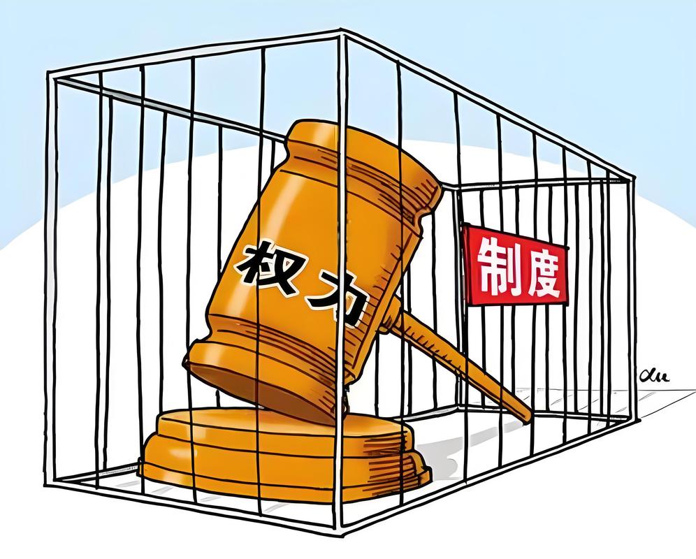 新规正在扎紧责任的笼子