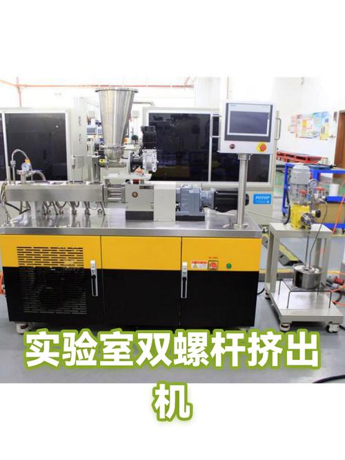 双螺杆挤出机螺杆组合磨损对比图