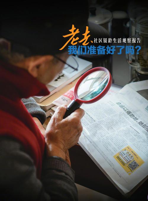六、数字化:老手也要跟上