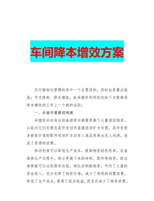 中小机械厂怎么低成本快速落地?
