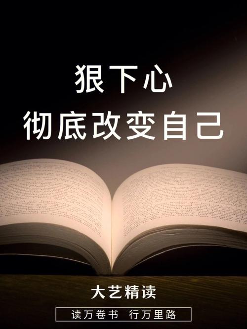 一个让我彻底转变的瞬间