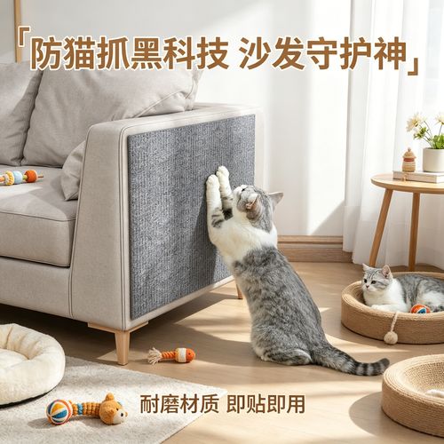 防抓布沙发猫咪测试耐磨实拍