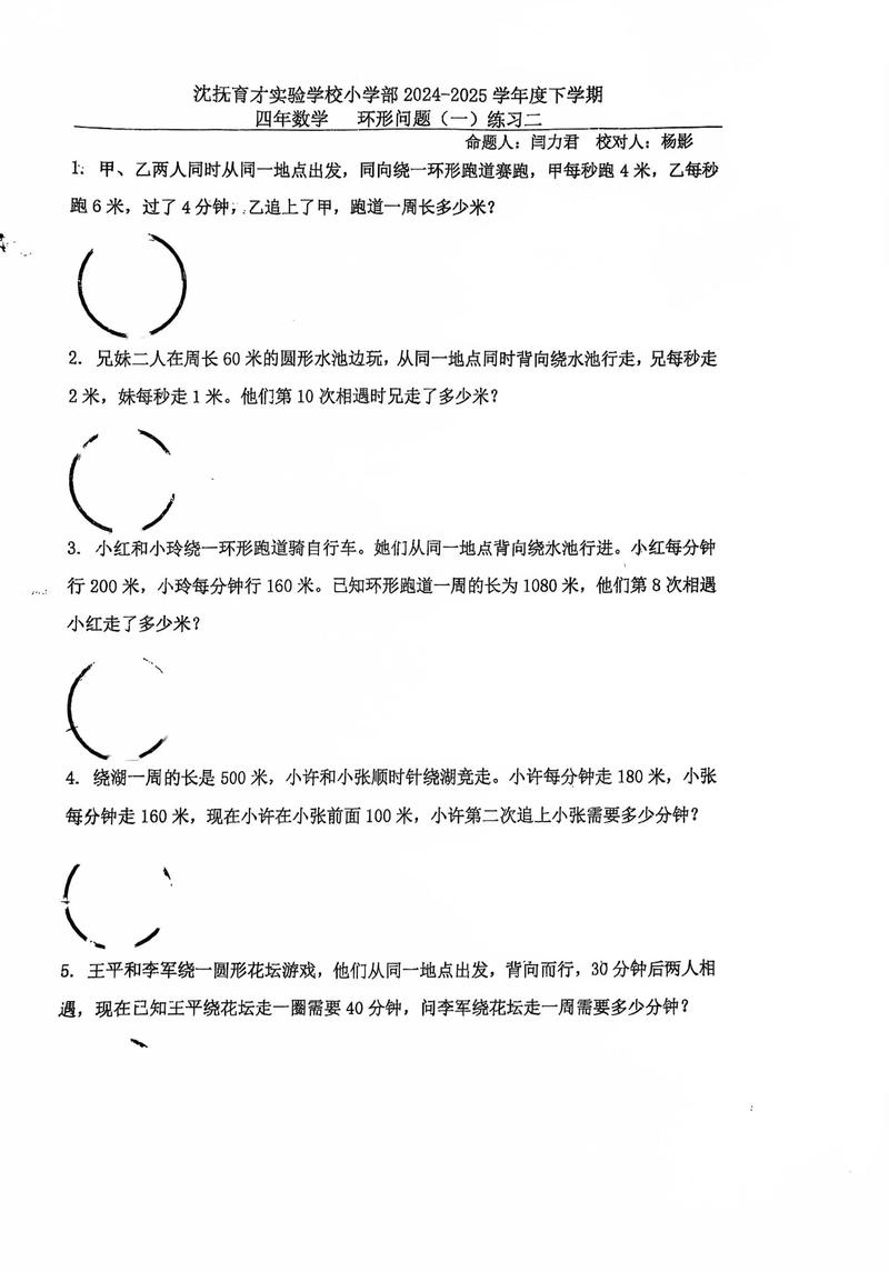 📌 常见问题快问快答