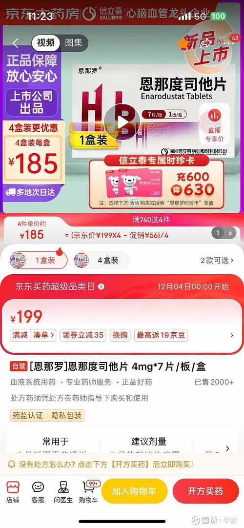 四、市面上的GEO服务商，到底在卖什么药？