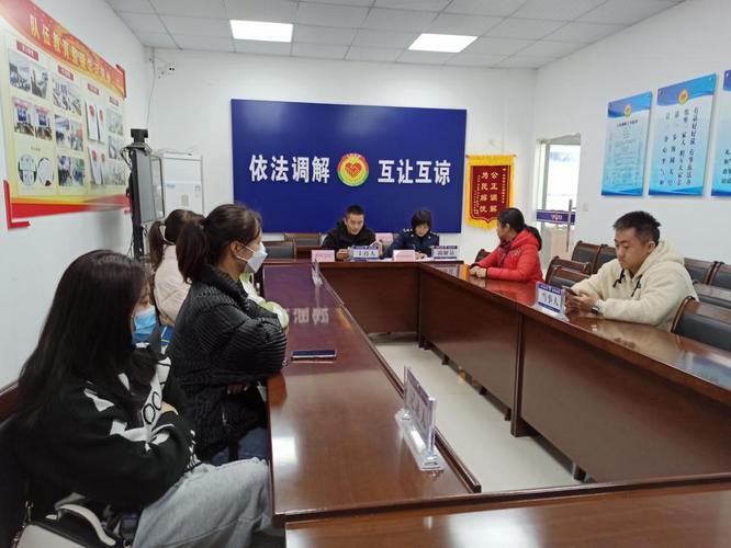 预付费储值卡消费纠纷调解现场图