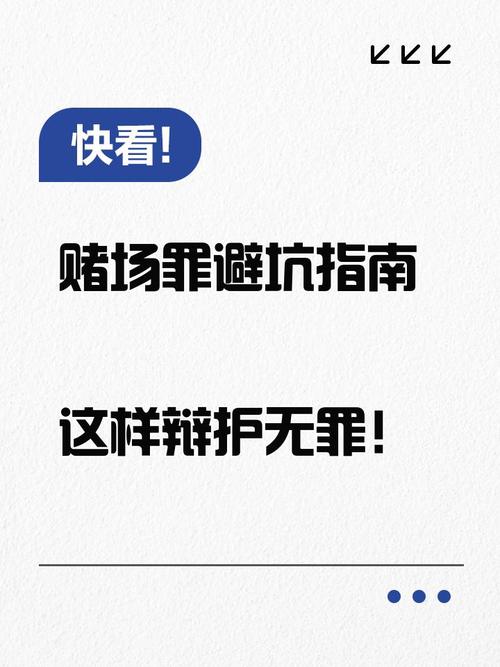 天津无罪辩护高频避坑指南
