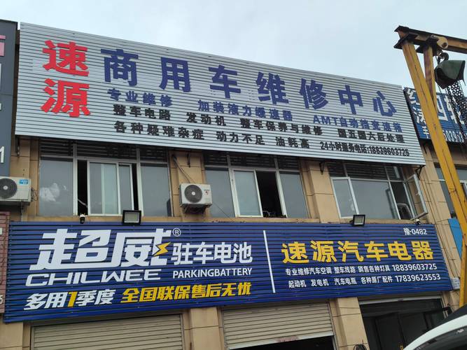 找修理店读码，别当冤大头