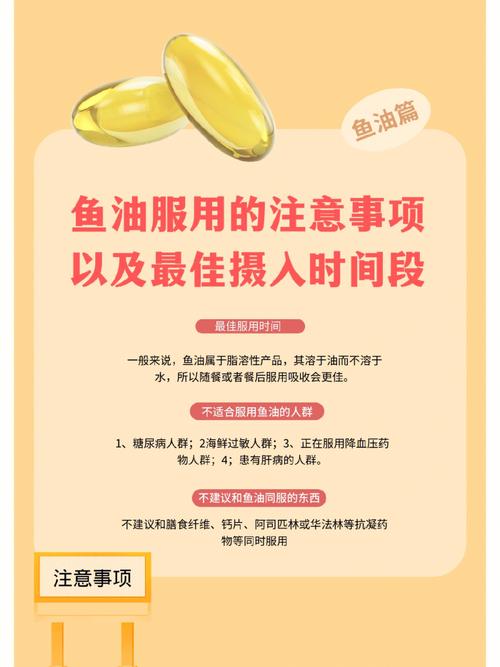 喂对鱼油的人,都在偷偷算时间线
