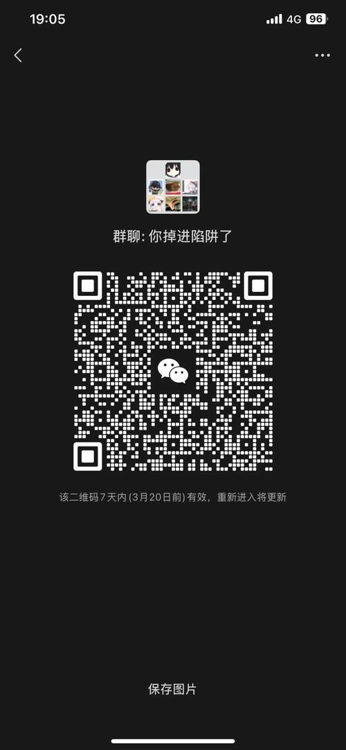 品牌粉丝微信群互动截图
