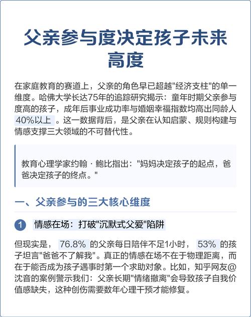 中国父亲独自带孩子在公园长椅上无奈发呆