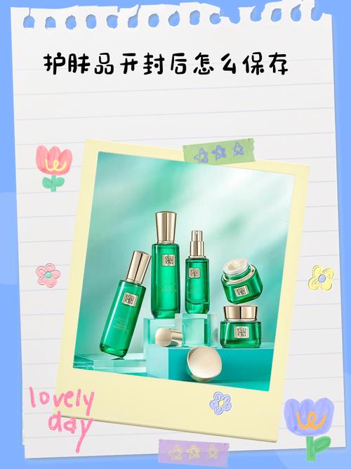 开封后的护肤品，这么存能多用好几个月