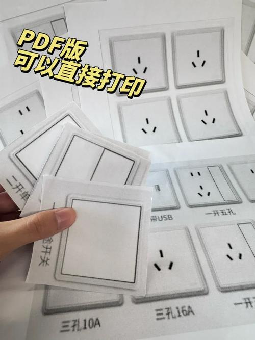 装修后开荒保洁前插座开关保护贴美纹纸
