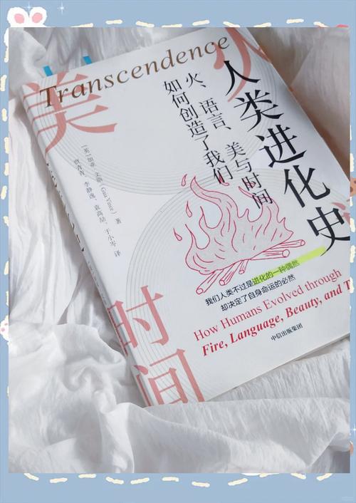 一根烟囱的进化论：从罗马人的通风孔到人类高度竞赛