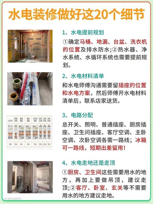 安装调试:那些要命的细节