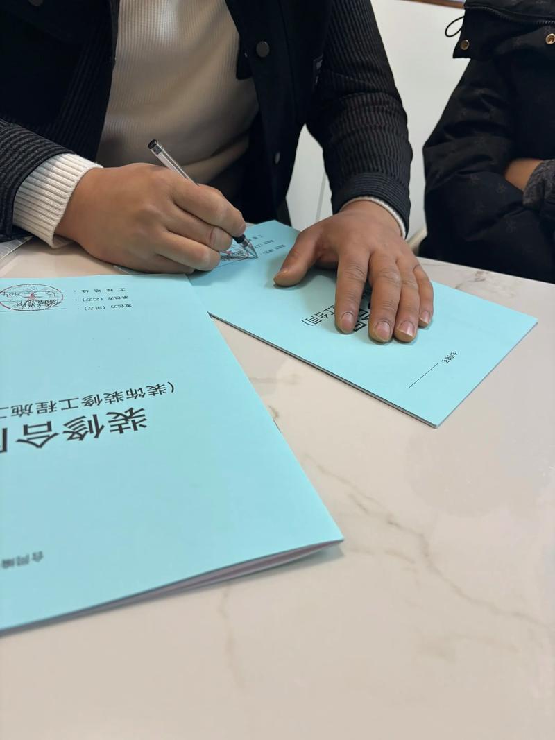 劳动合同签订过程实拍图
