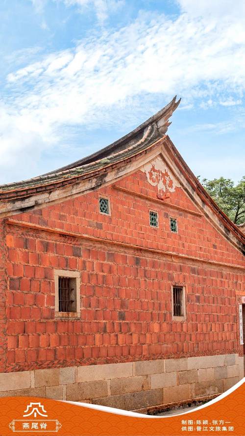 闽南红砖厝燕尾脊传统营造施工现场