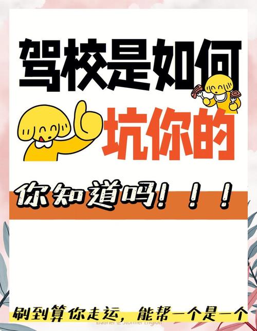 二、易混淆概念：考场上最容易踩的坑