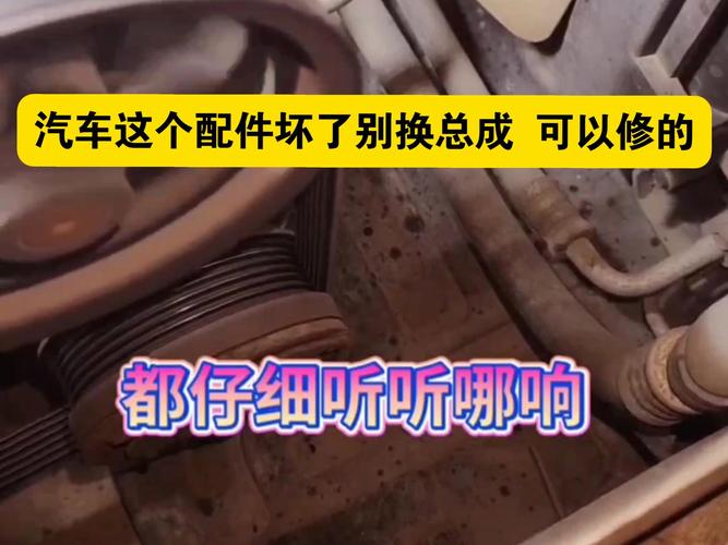 别硬修，这些情况必须换总成