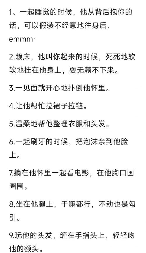 怎么用才舒服？记住这几句就够