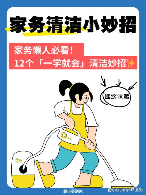回到家,个人清洁要到位
