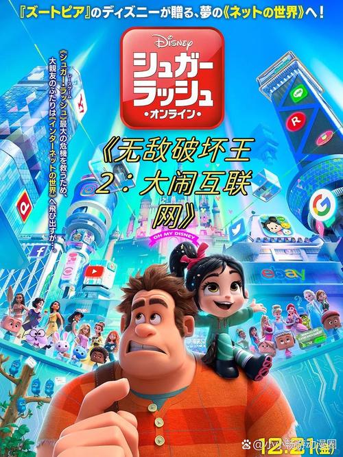 孩子的角色:小馆长,大破坏王