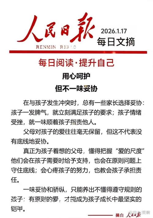 分清情况处理，别乱妥协