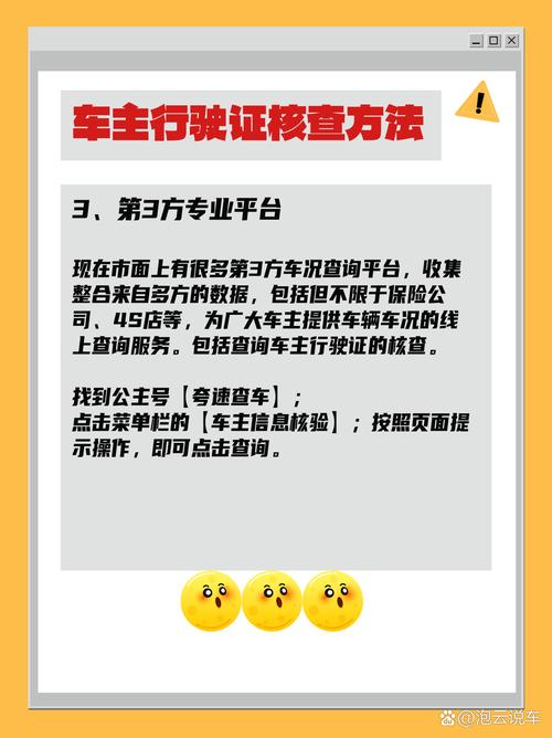 车主不用工具就能做的三招自检