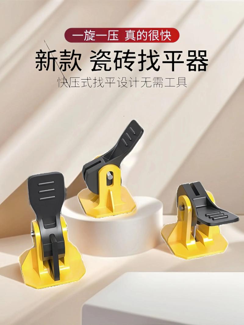 不同类型瓷砖找平器对比展示