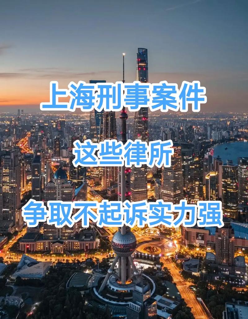 上海拆迁律所能帮我什么?——别等吃亏才问