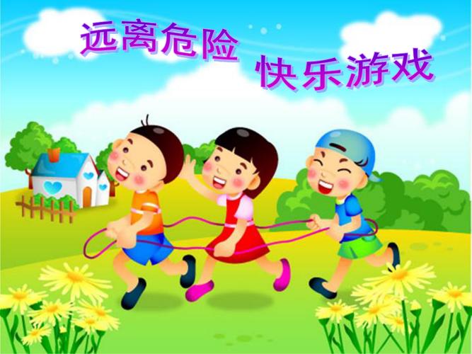 用教育游戏，要守好三个边界