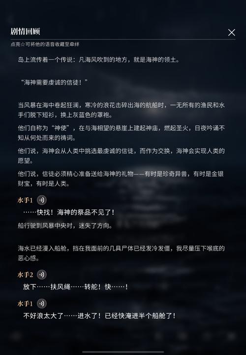 📄 陷阱五：合同里的“模糊地带”与备用方案费