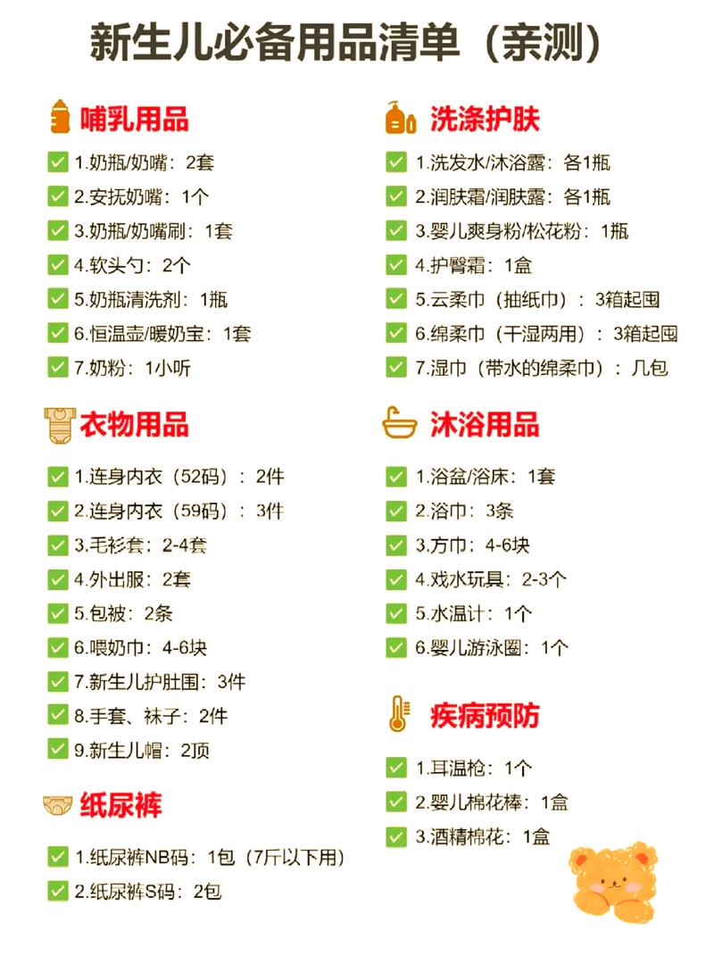 外出刚需育儿工具清单