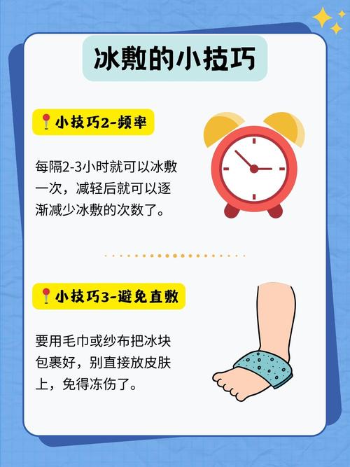 冷敷不是随便冰，赶对这个时间点