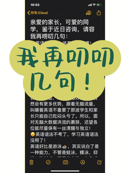 最后叨叨几句