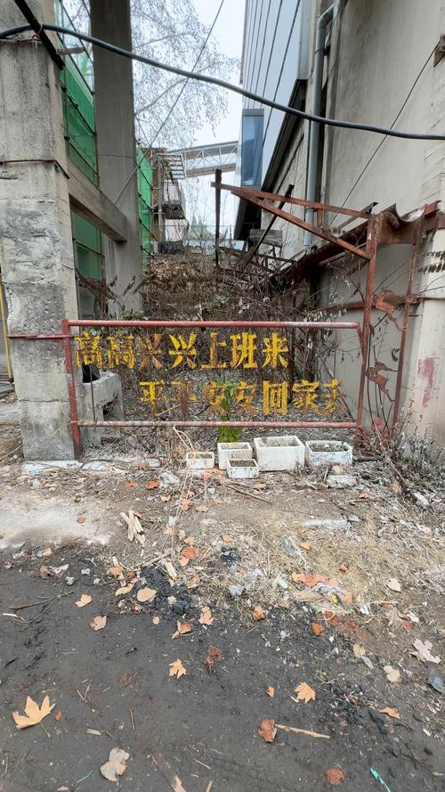 常熟老纺织厂车间褪色标语实物照