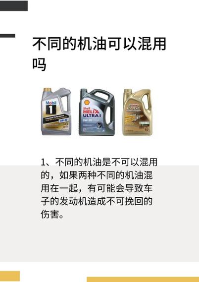 油液选不对，再牛的设计也白搭