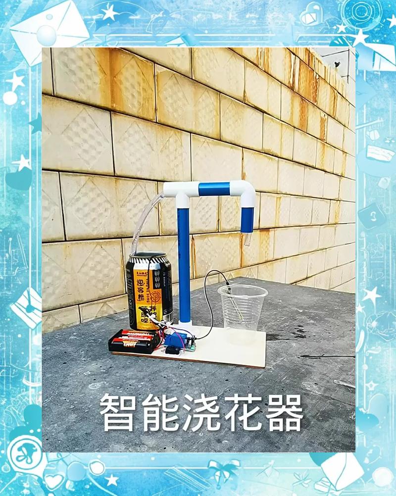 初中生使用开源硬件制作智能浇花装置原型
