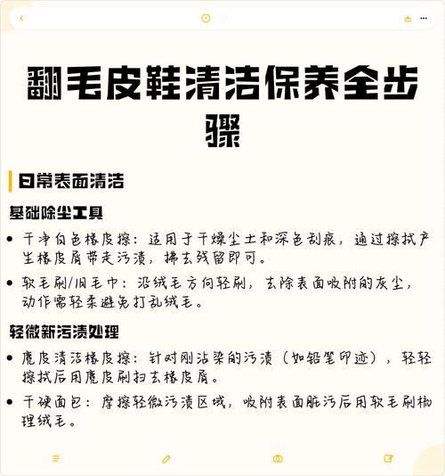 皮鞋清洁保养软毛刷干擦步骤示意图