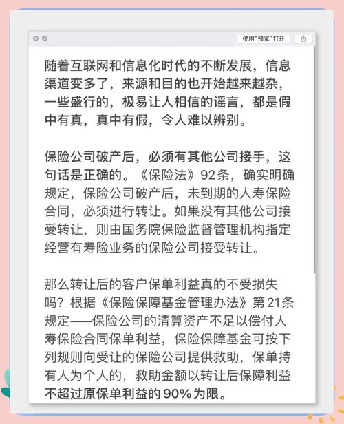 大家最关心的两个问题，直接说答案