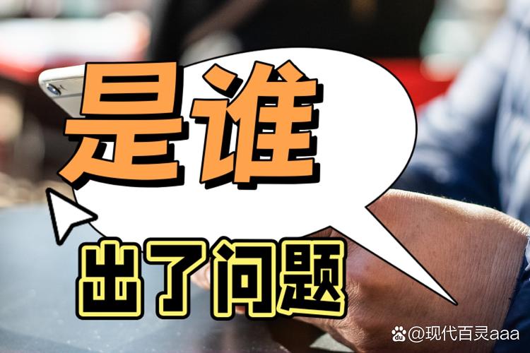 真出问题了,你可以这么做