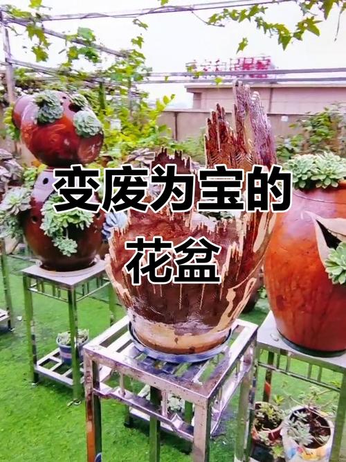 不想种花?旧花盆还能改作这些用途