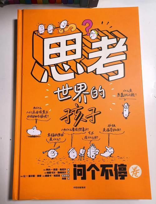 现在的孩子，最缺这种“看不见的思考”