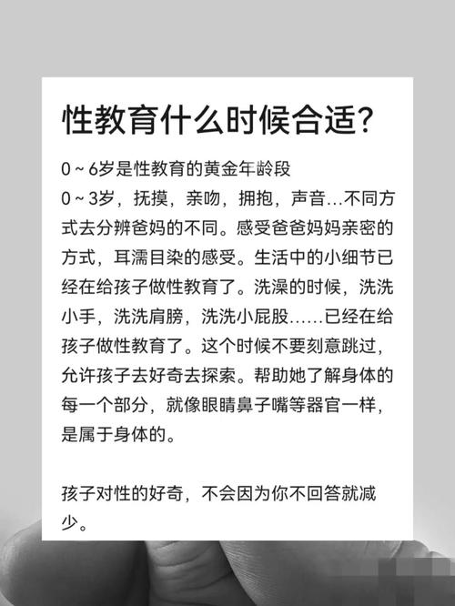 从什么时候开始最合适?