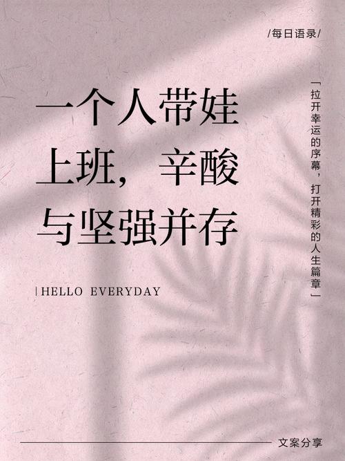 先给自己加满油，才能带娃跑